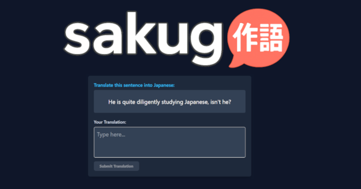Sakugo